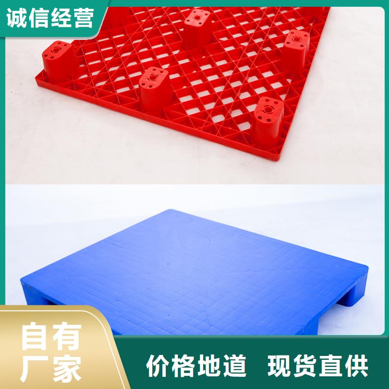 ​塑料托盘分类垃圾桶产品优良品质有保障