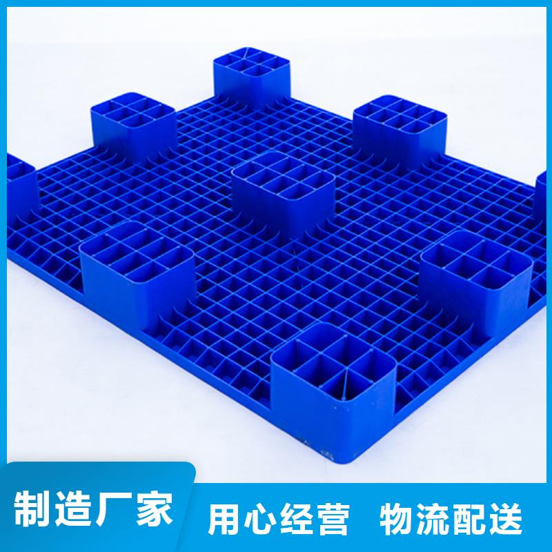 塑料托盘物流周转箱专业按需定制每一处都是匠心制作