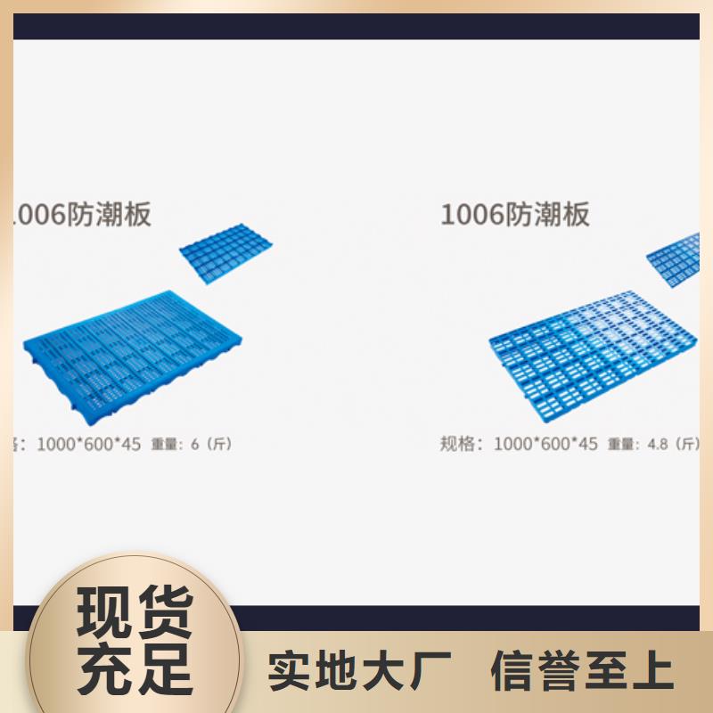 塑料托盘,塑料圆桶源头实体厂商常年出售