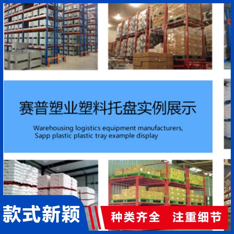 塑料托盘物流周转箱优良工艺本地厂家