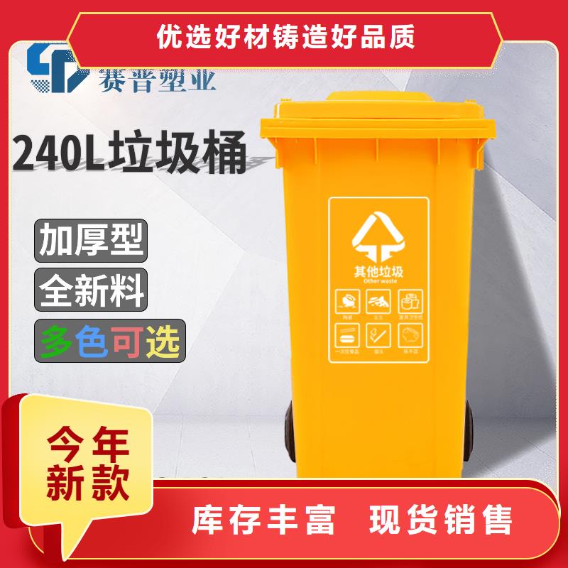 ​塑料垃圾桶塑料水箱一站式采购品质服务诚信为本