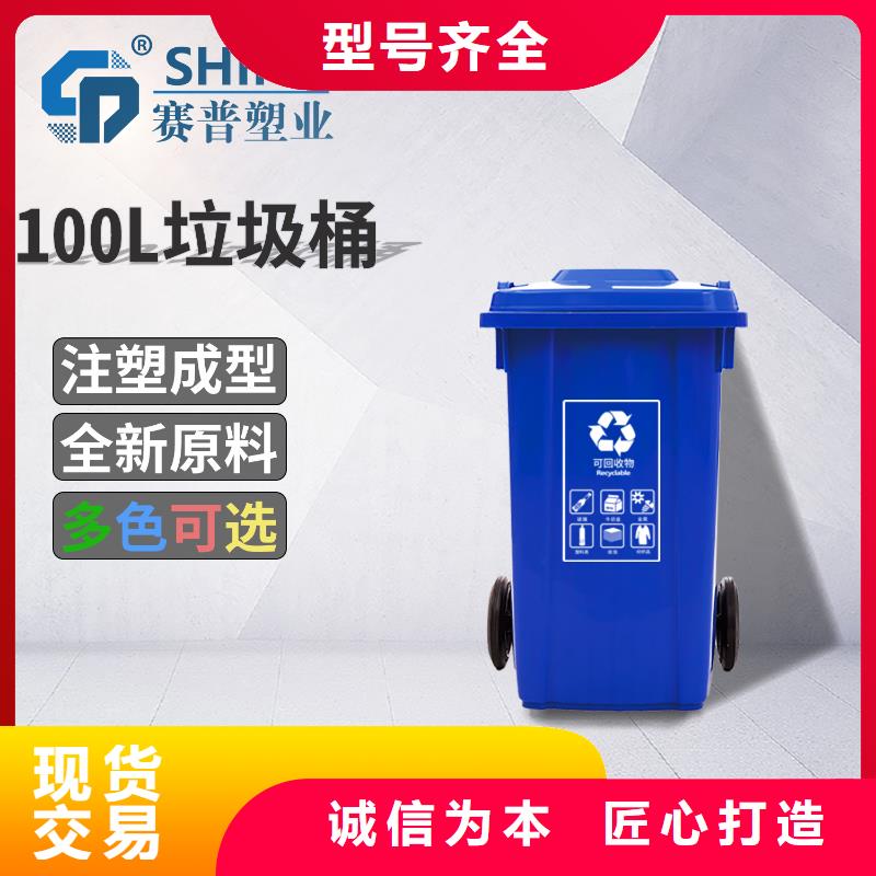 塑料垃圾桶叉车托盘真材实料诚信经营现货