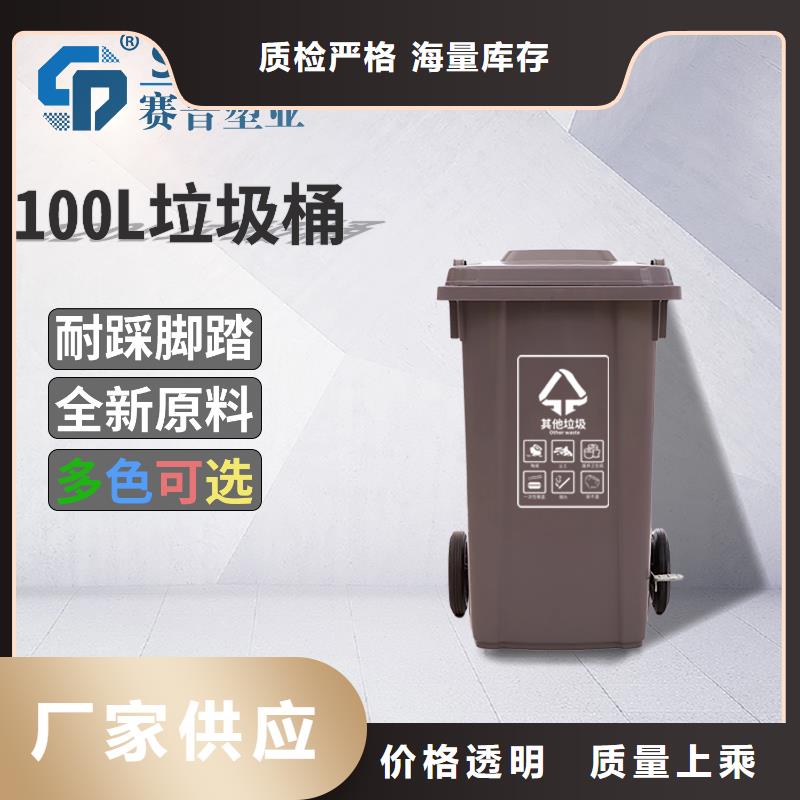 塑料垃圾桶塑料托盘质量上乘严格把控每一处细节