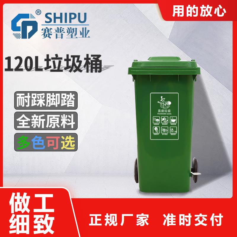 塑料垃圾桶卧式储罐工厂价格当地品牌