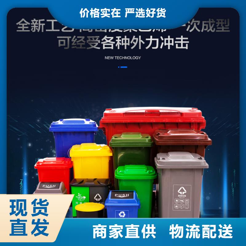 塑料垃圾桶_物流周转箱诚信商家当地公司