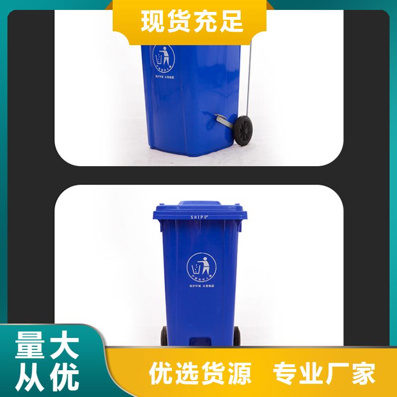 【塑料垃圾桶塑料储罐现货充足量大优惠】工程施工案例