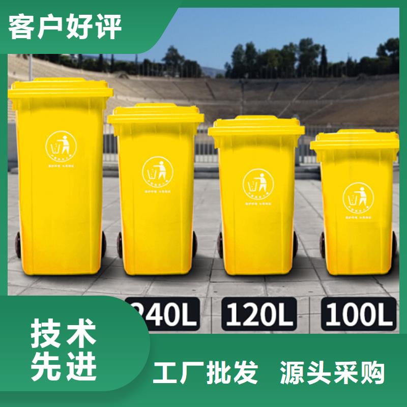 塑料垃圾桶优质材料厂家直销同城厂家
