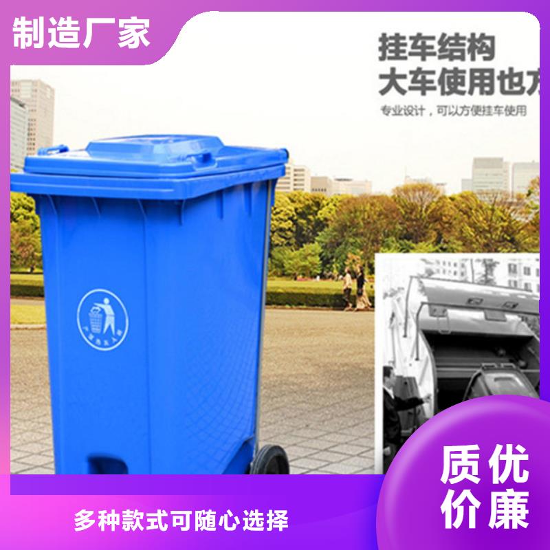 塑料垃圾桶塑料托盘好产品不怕比厂家销售