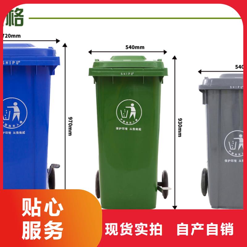 塑料垃圾桶分类垃圾桶今日价格同城公司