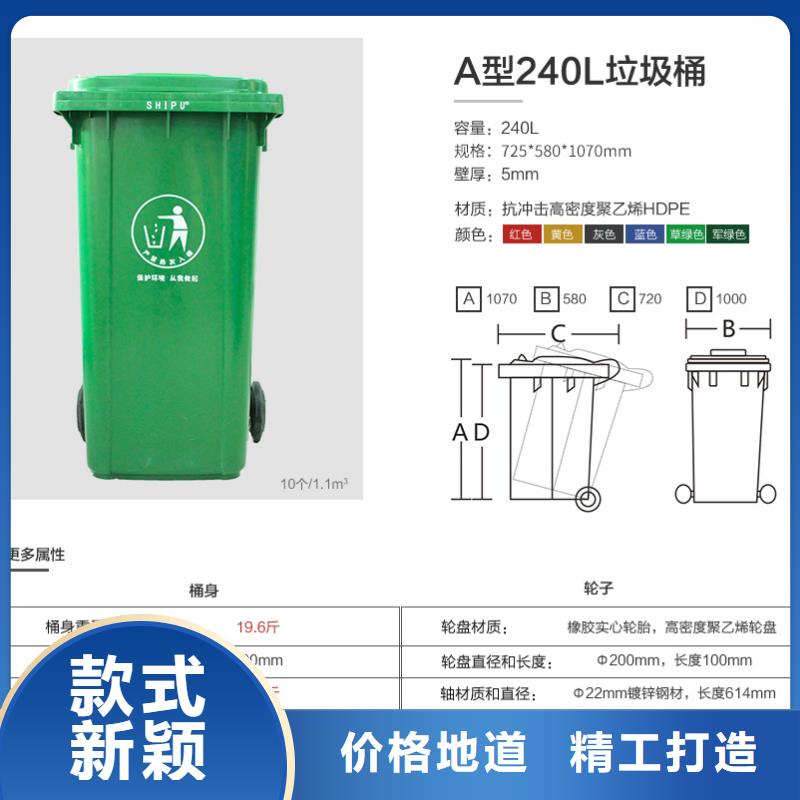 【塑料垃圾桶诚信商家】同城货源