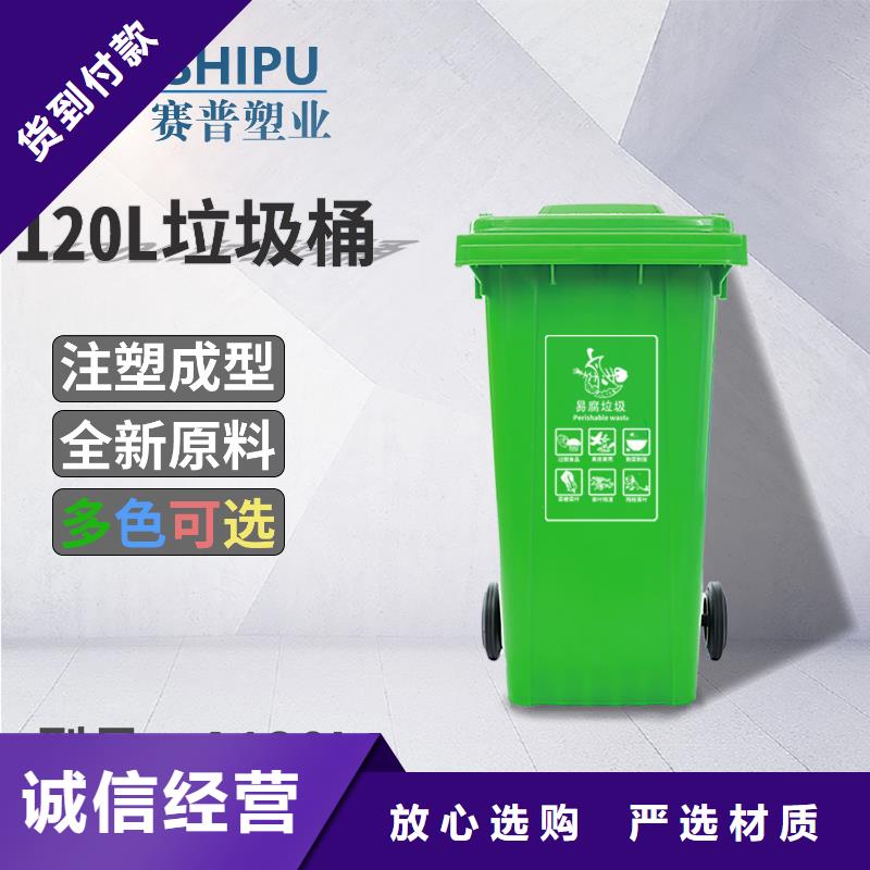 塑料垃圾桶,叉车托盘自有生产工厂厂家技术完善