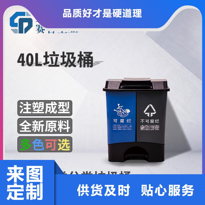 【塑料垃圾桶,塑料水箱送货上门】型号全价格低