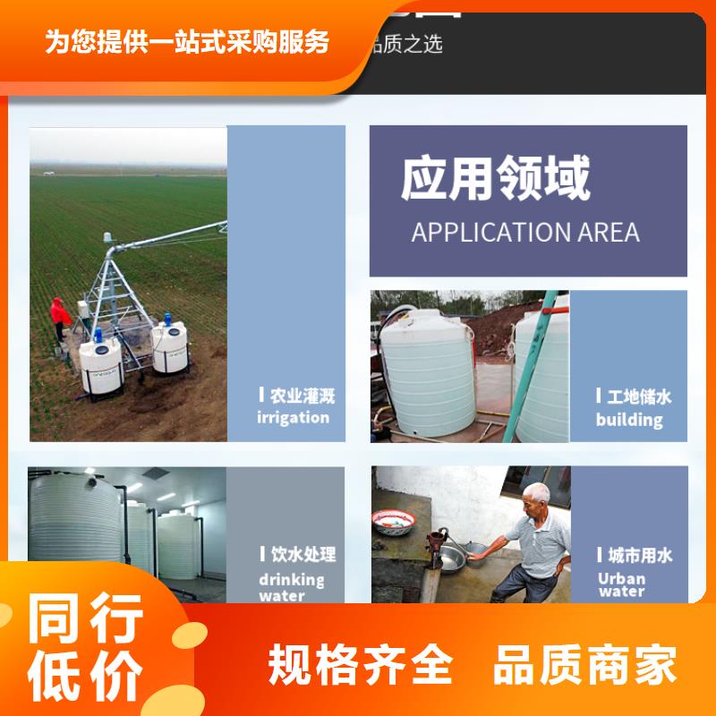 【塑料水箱】塑料托盘品质优良快速发货