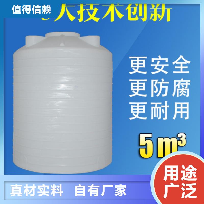 塑料水箱卧式储罐源头工厂量大优惠本地厂家值得信赖