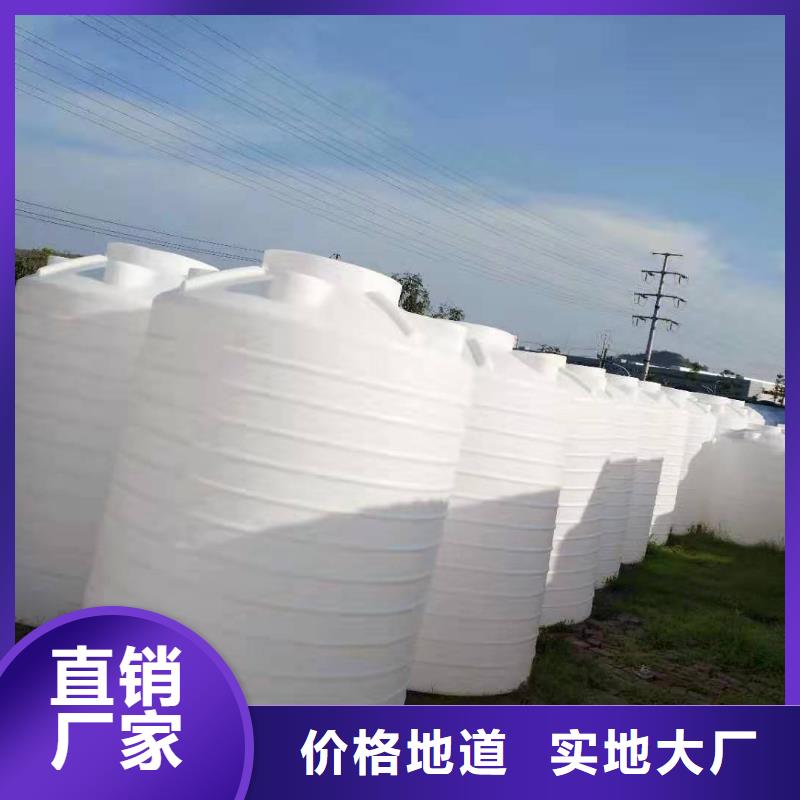 塑料水箱-叉车托盘无中间商厂家直销本地经销商