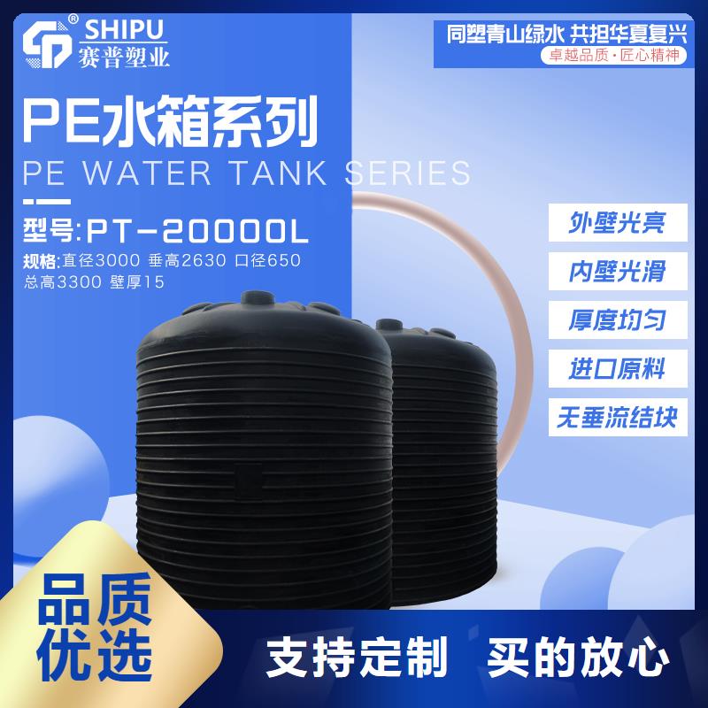 【塑料水箱】,塑料圆桶品质信得过同城货源