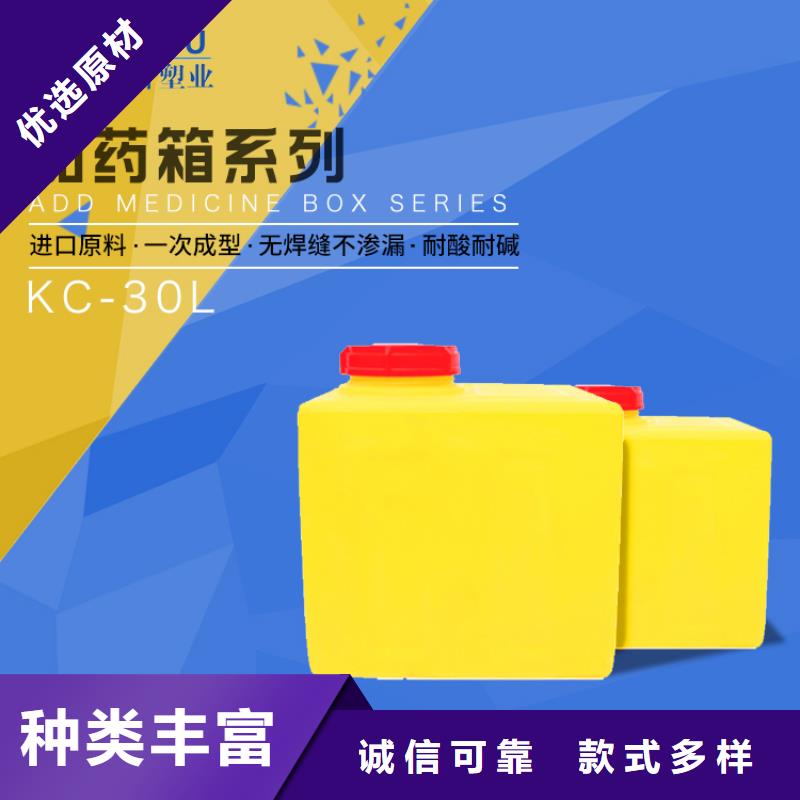 PE加药箱-塑料托盘产地源头好货当地品牌