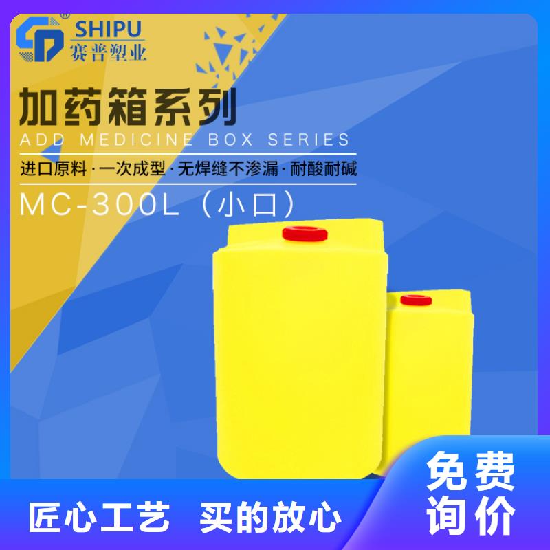 PE加药箱厂家案例生产安装