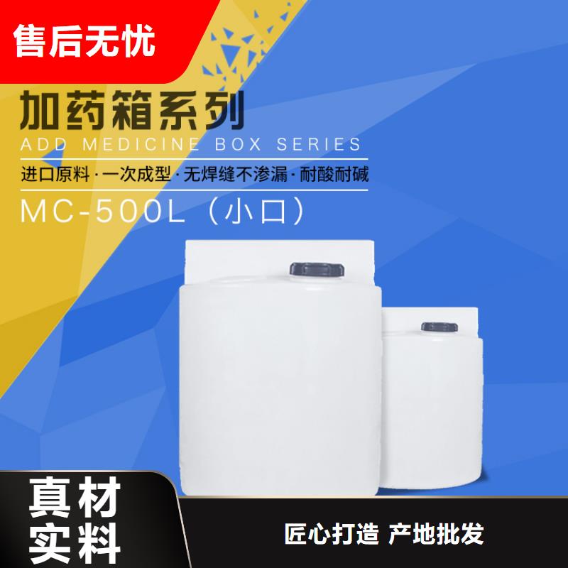PE加药箱塑胶栈板品质之选当地供应商