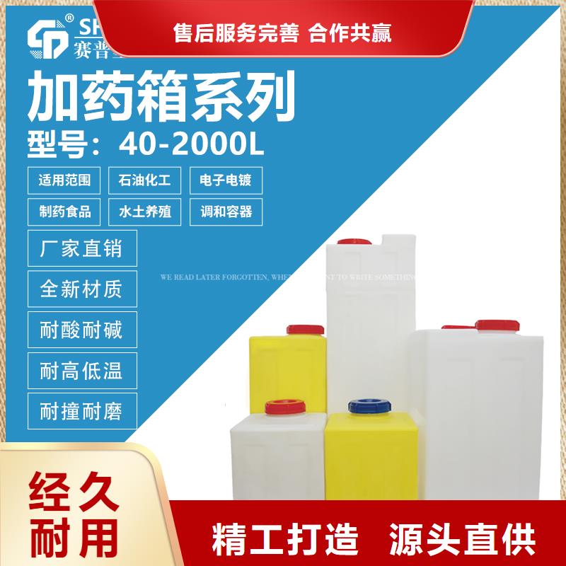 PE加药箱餐厨垃圾桶实体厂家支持定制高质量高信誉
