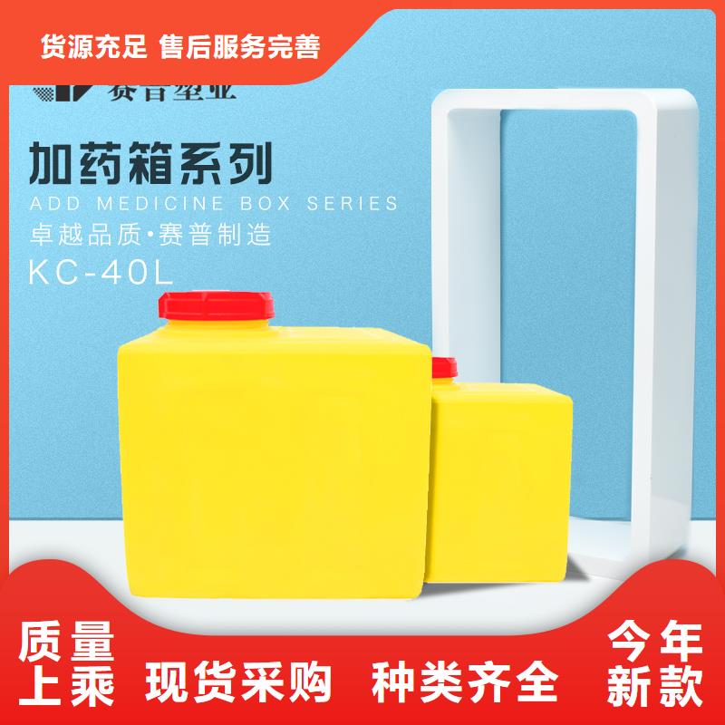 【PE加药箱,塑料托盘诚信商家】货源充足