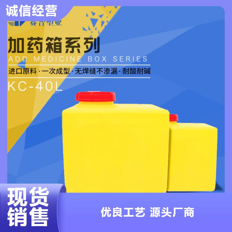 PE加药箱防渗漏托盘实力优品产地源头好货