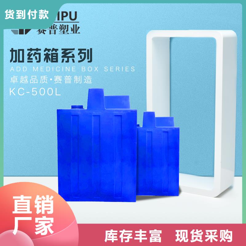 【PE加药箱卧式储罐专业厂家】本地制造商
