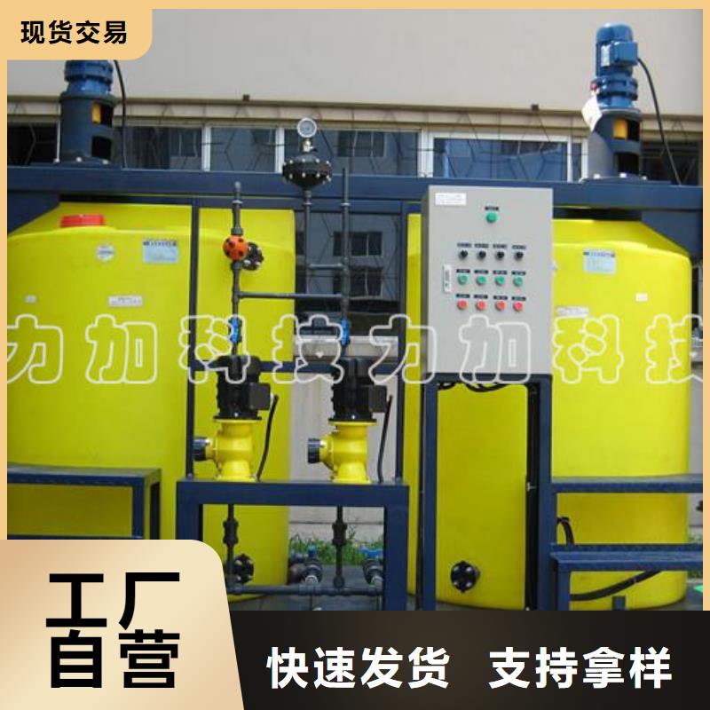 PE加药箱卧式储罐货源充足实力优品