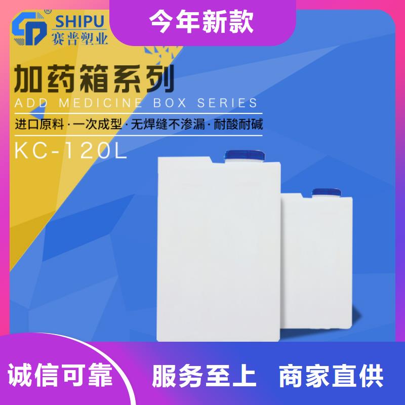 PE加药箱一手价格精心