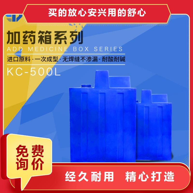 【PE加药箱】叉车托盘专业生产制造厂当地生产商