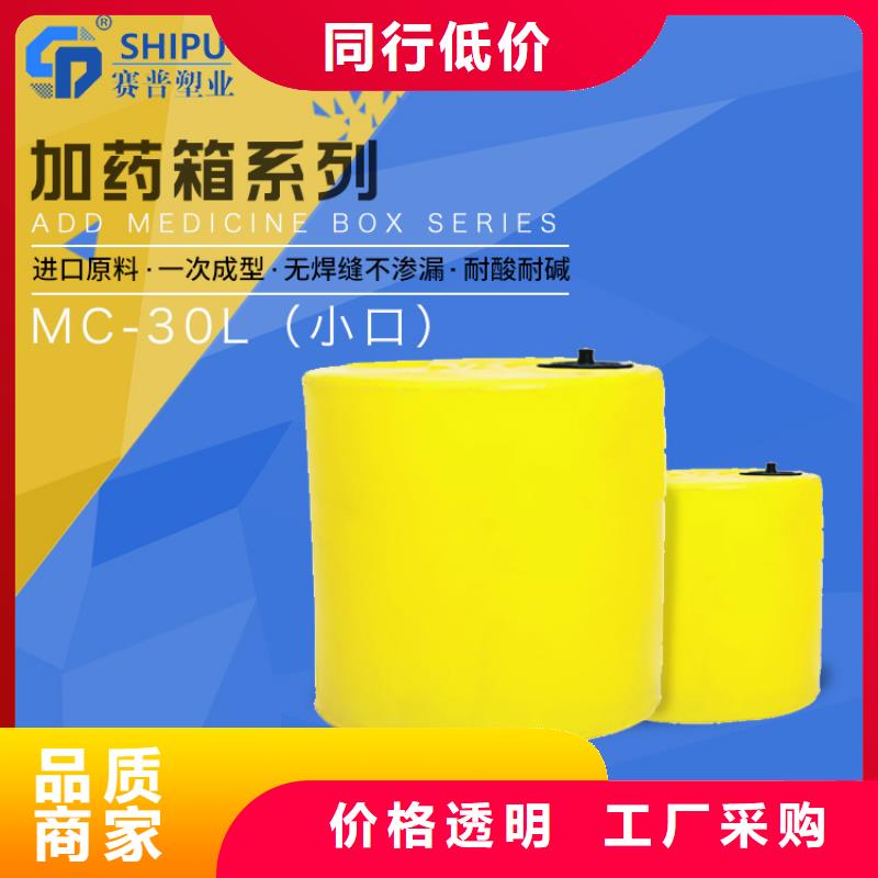 PE加药箱_防渗漏托盘性能稳定一周内发货