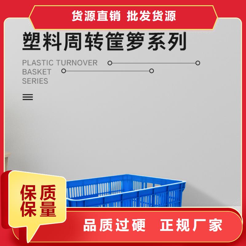 塑料筐追求品质实力工厂