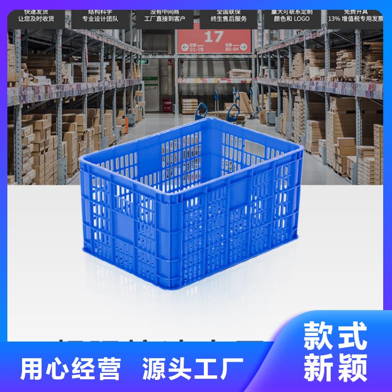 塑料筐,【塑料垃圾桶】高品质现货销售专业厂家