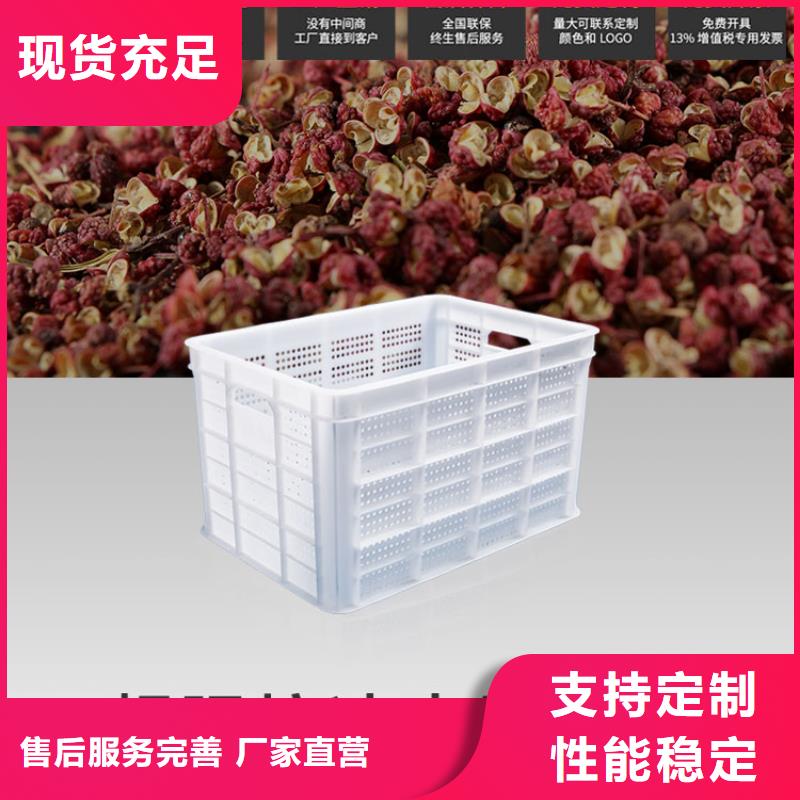 【塑料筐】分类垃圾桶专业生产厂家同城供应商