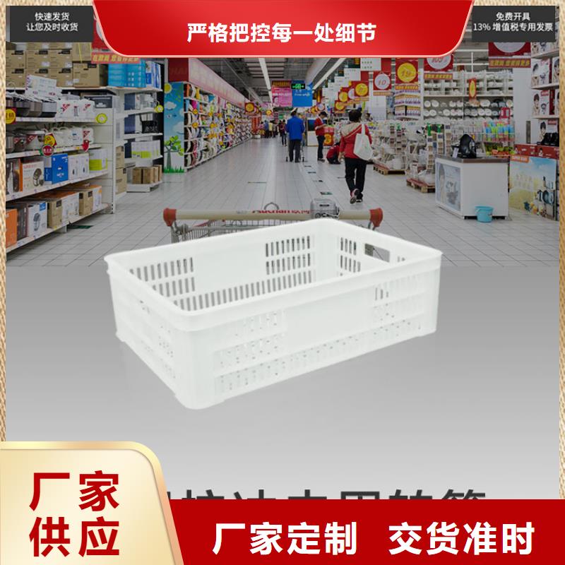 塑料筐_塑料垃圾桶匠心打造产地直销
