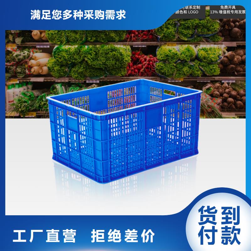 塑料筐-叉车托盘源头采购为您提供一站式采购服务
