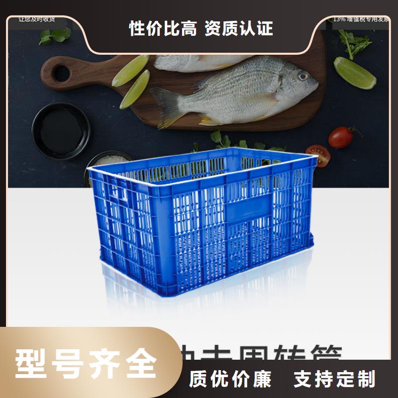 塑料筐塑料托盘品牌专营出厂严格质检