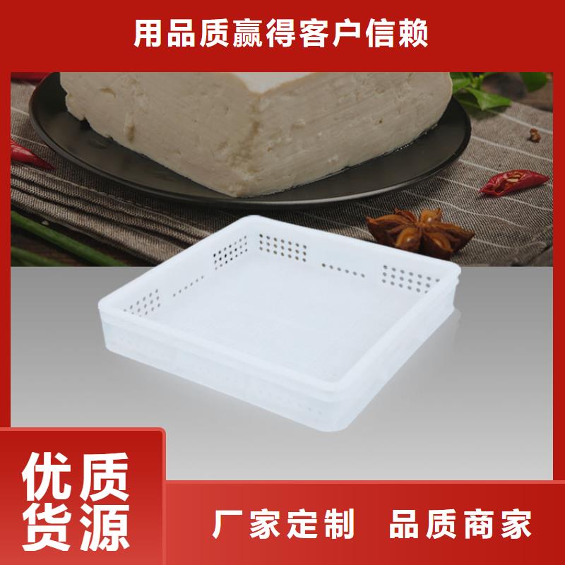 塑料筐,塑胶栈板应用广泛物流配货上门