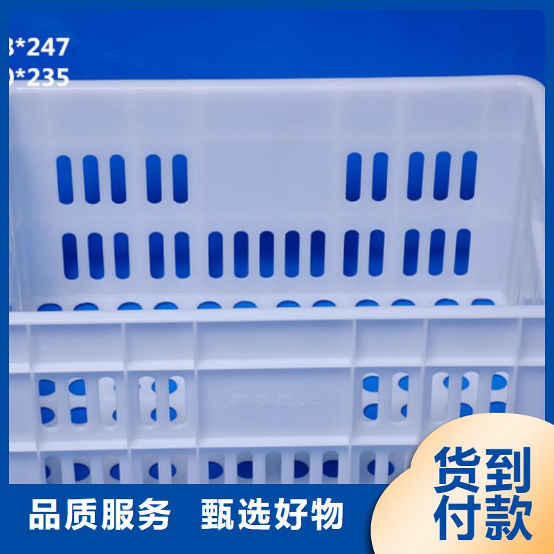塑料筐防潮板定制定做同城品牌