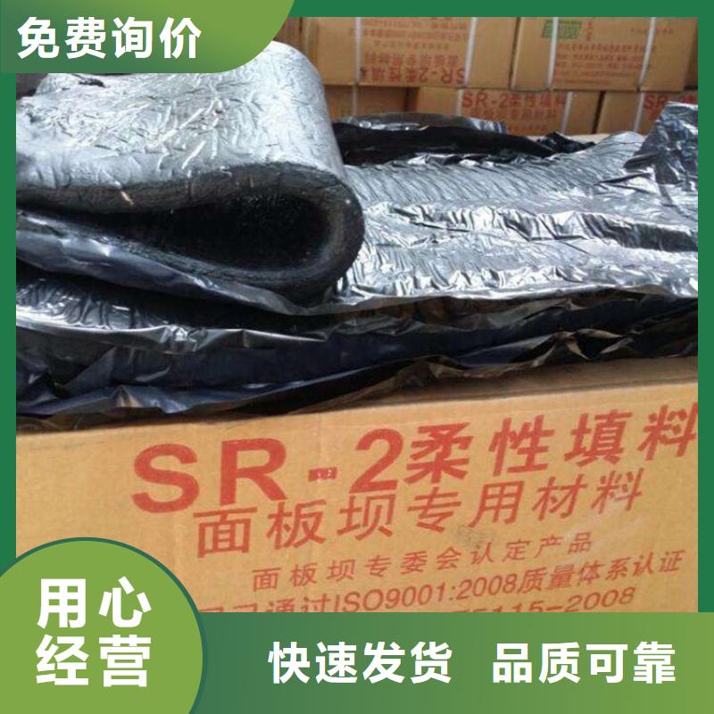 橡胶止水带价格生产基地出货快