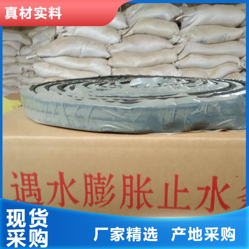 PVC橡塑止水带价格厚道厂家直发