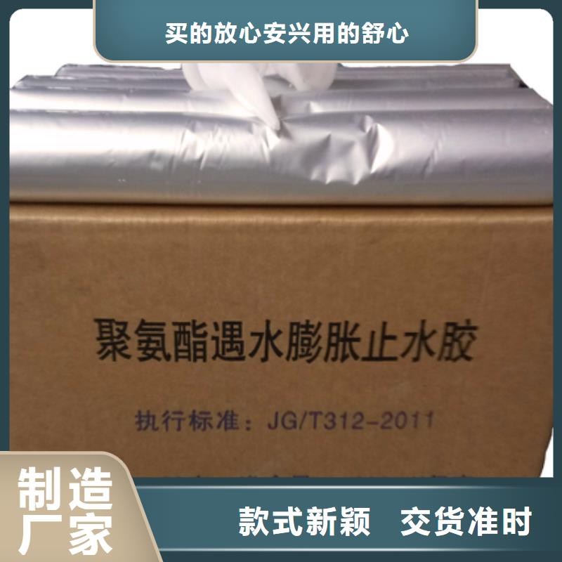 橡胶止水带欢迎订购源头好货产品性能