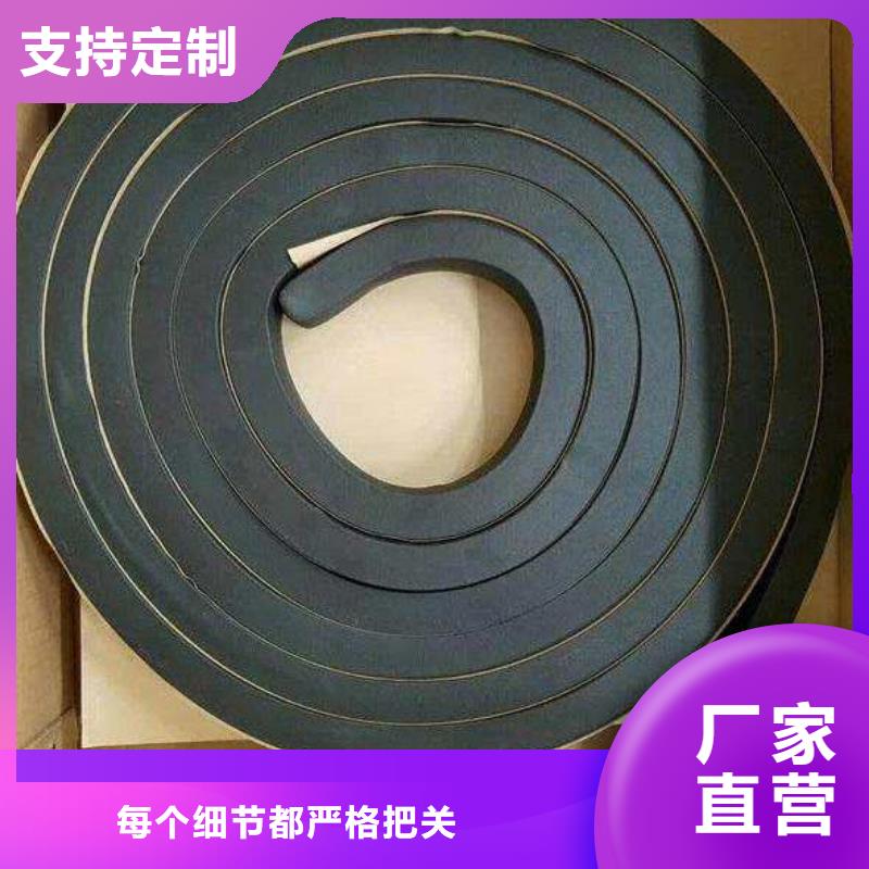 止水条中埋式橡胶止水带用心经营批发价格