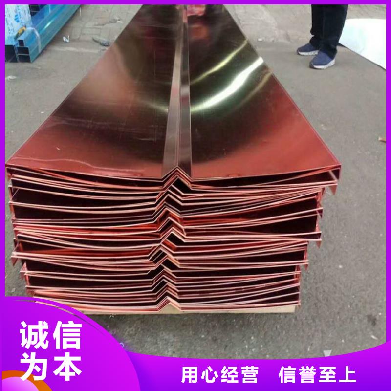 止水铜片PVC橡塑止水带质优价廉来图定制