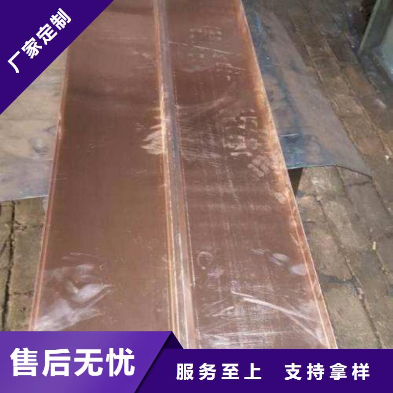 止水铜片止水条现货现货满足大量采购