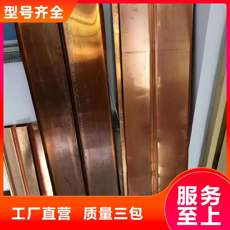 止水铜片沥青木丝板服务至上极速发货