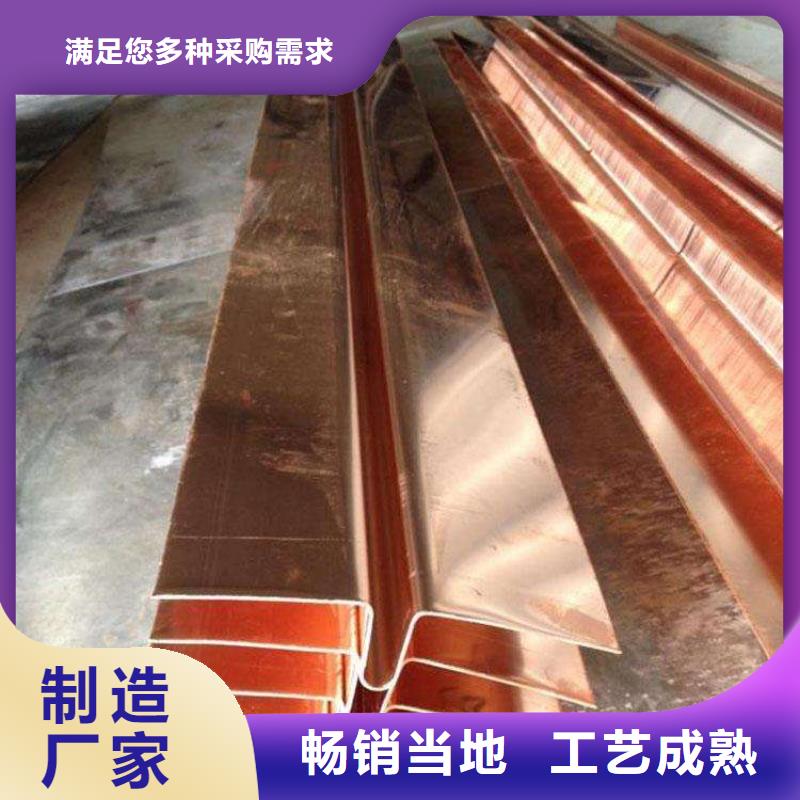 止水铜片-沥青麻筋产品细节参数库存齐全厂家直供