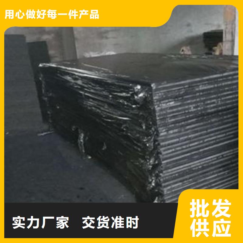 沥青板,止水铜片好产品好服务自主研发