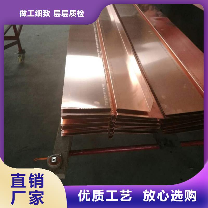 紫铜止水橡胶止水带核心技术买的放心安兴用的舒心