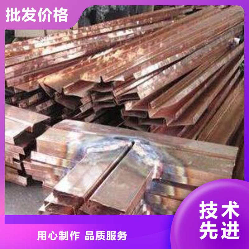 广硕紫铜止水优选货源当地货源